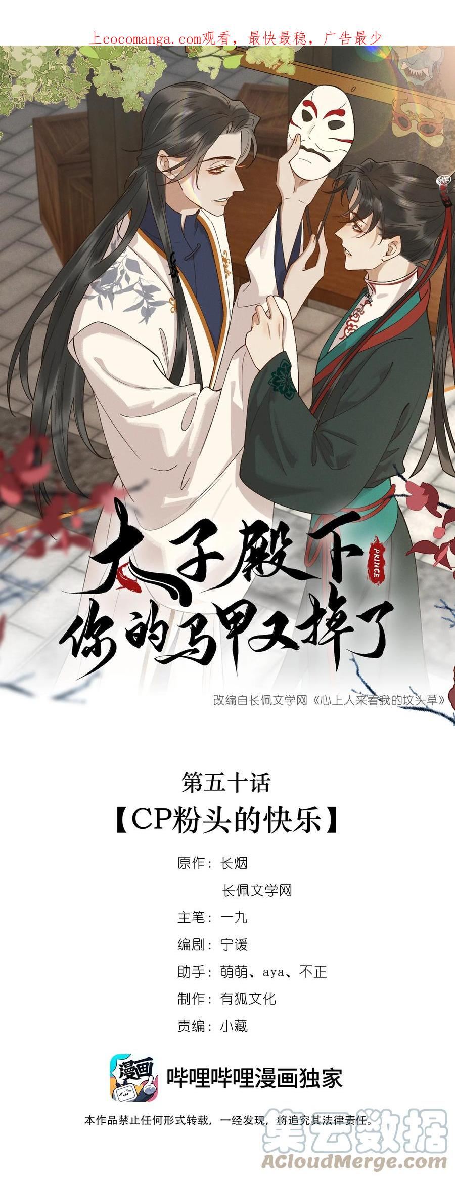 050 CP粉头的快乐0