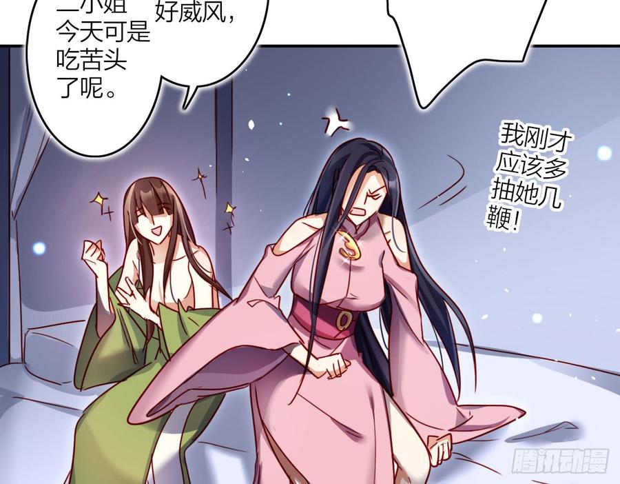 那个东西热热的3