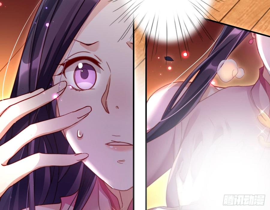 恶女为帝漫画,又见面了5图