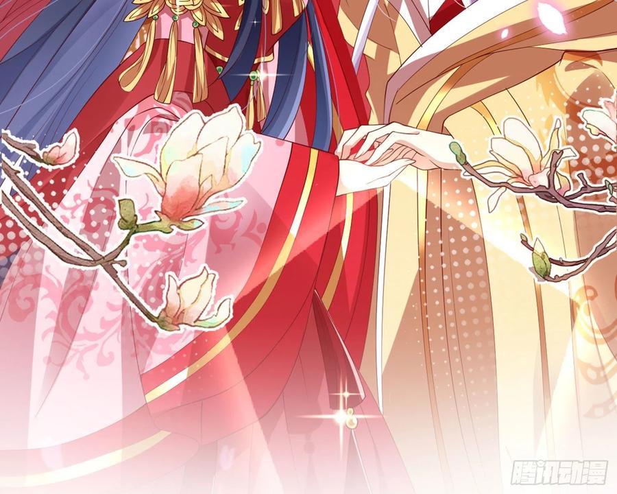 宦妃天下漫画,为我疯狂一次吧2图