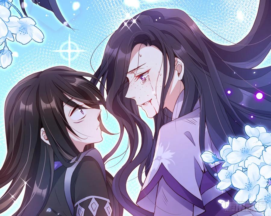 恶女为帝下拉式酷漫屋漫画,番外·姐姐，你要等我（下）1图