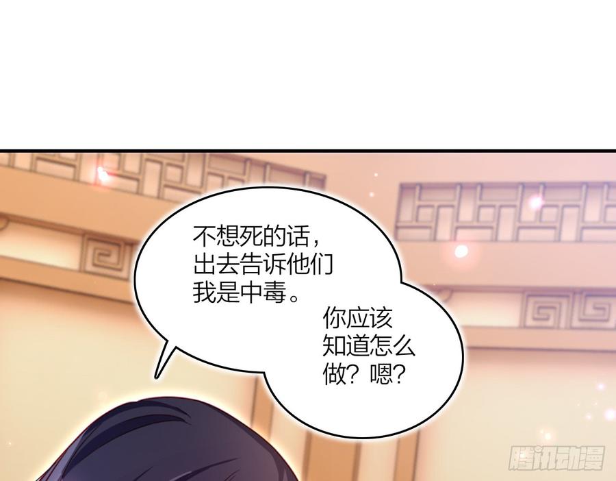 你这个坏女人4