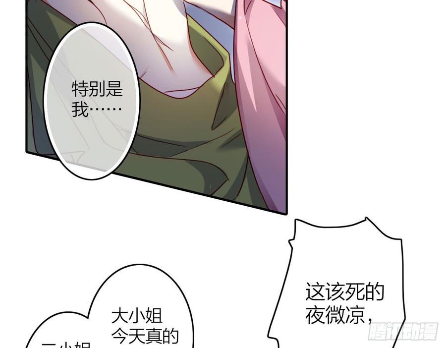 那个东西热热的2