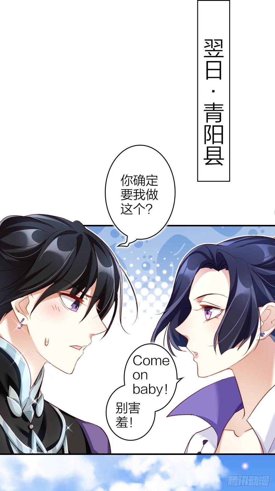 没想到你这么热情3