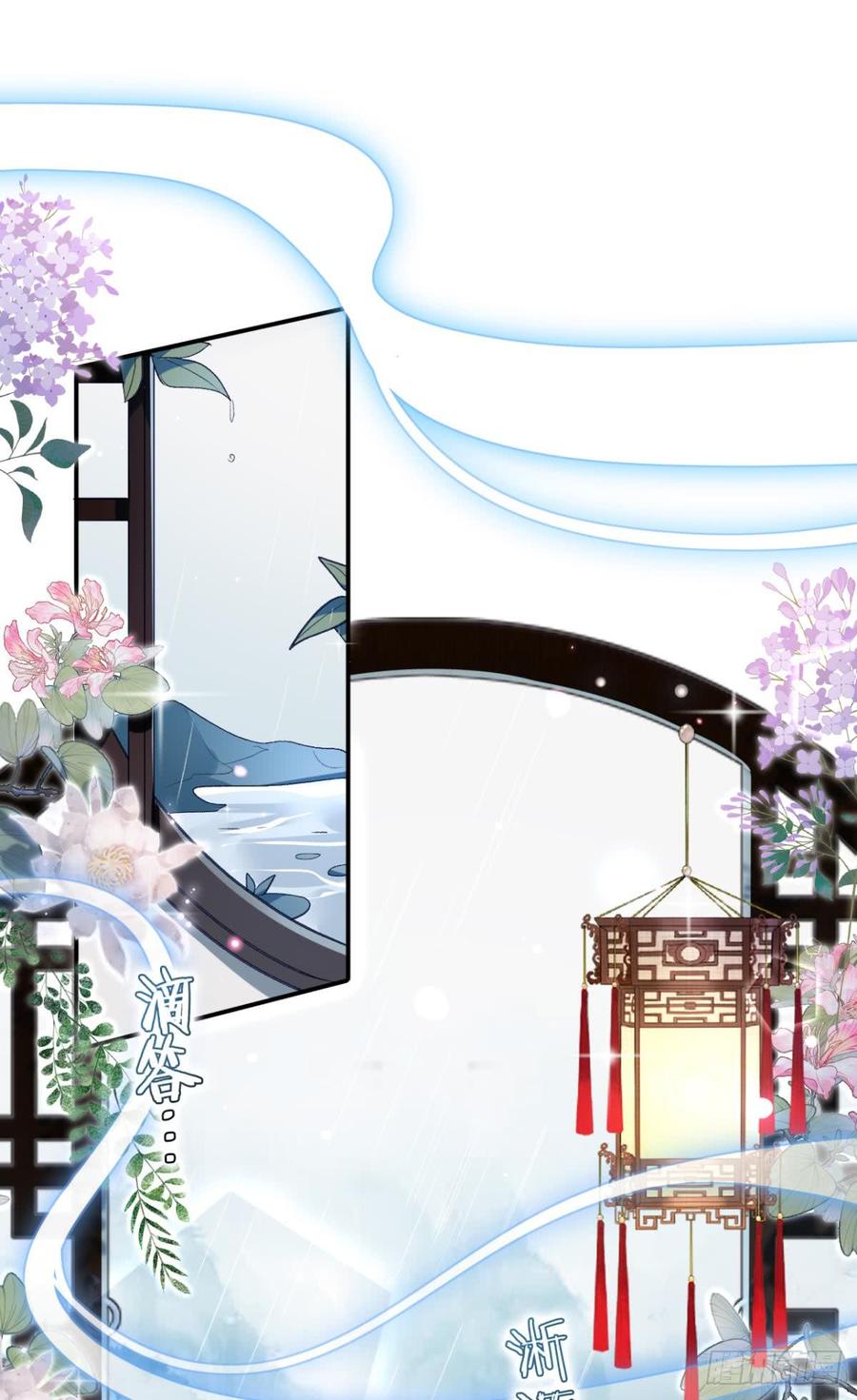 似梦非梦3