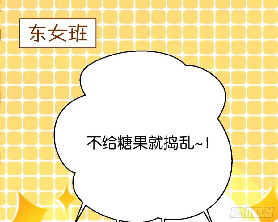 恶女为帝下拉式酷漫屋漫画,CBF幼儿园万圣节趴体2图