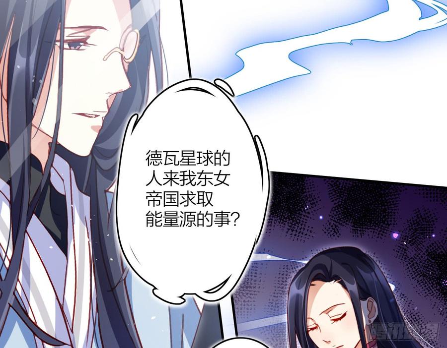 那个东西热热的4