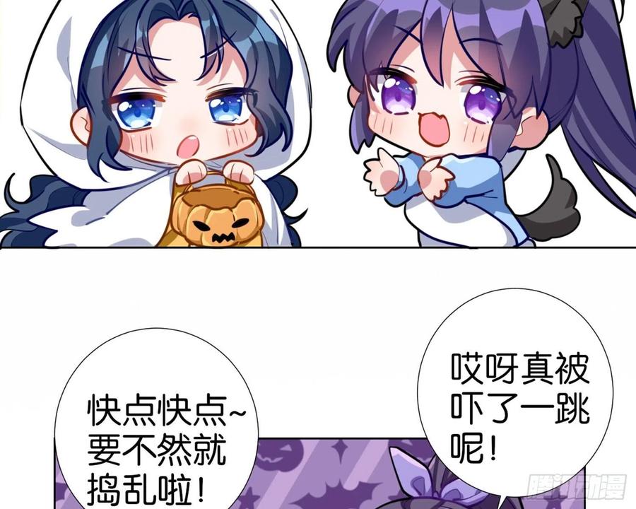 恶女为帝下拉式酷漫屋漫画,CBF幼儿园万圣节趴体4图