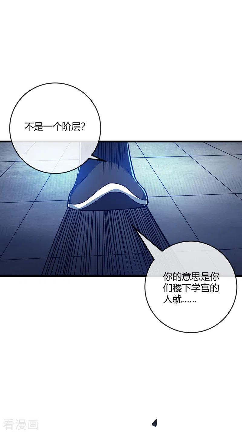 第83话 装X必死2