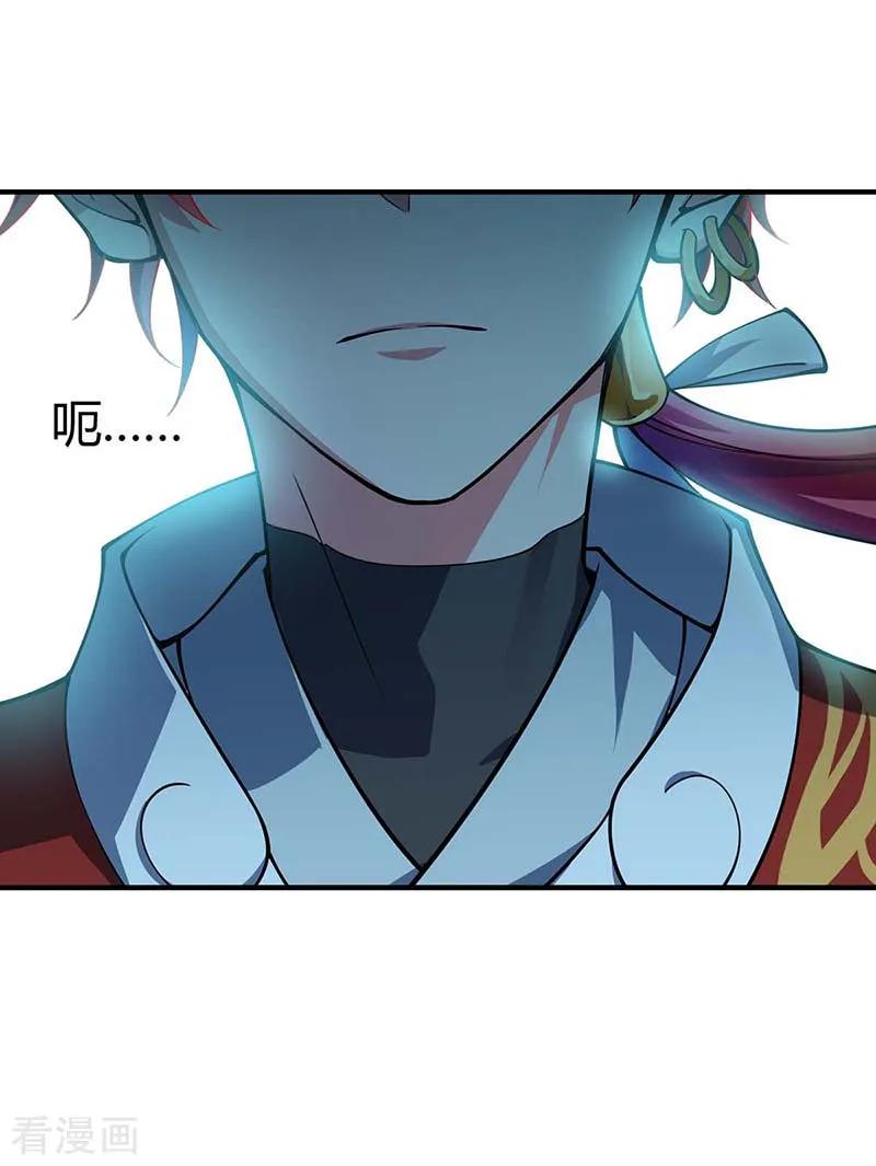 武映三千道漫画,第3话 头号舔狗5图