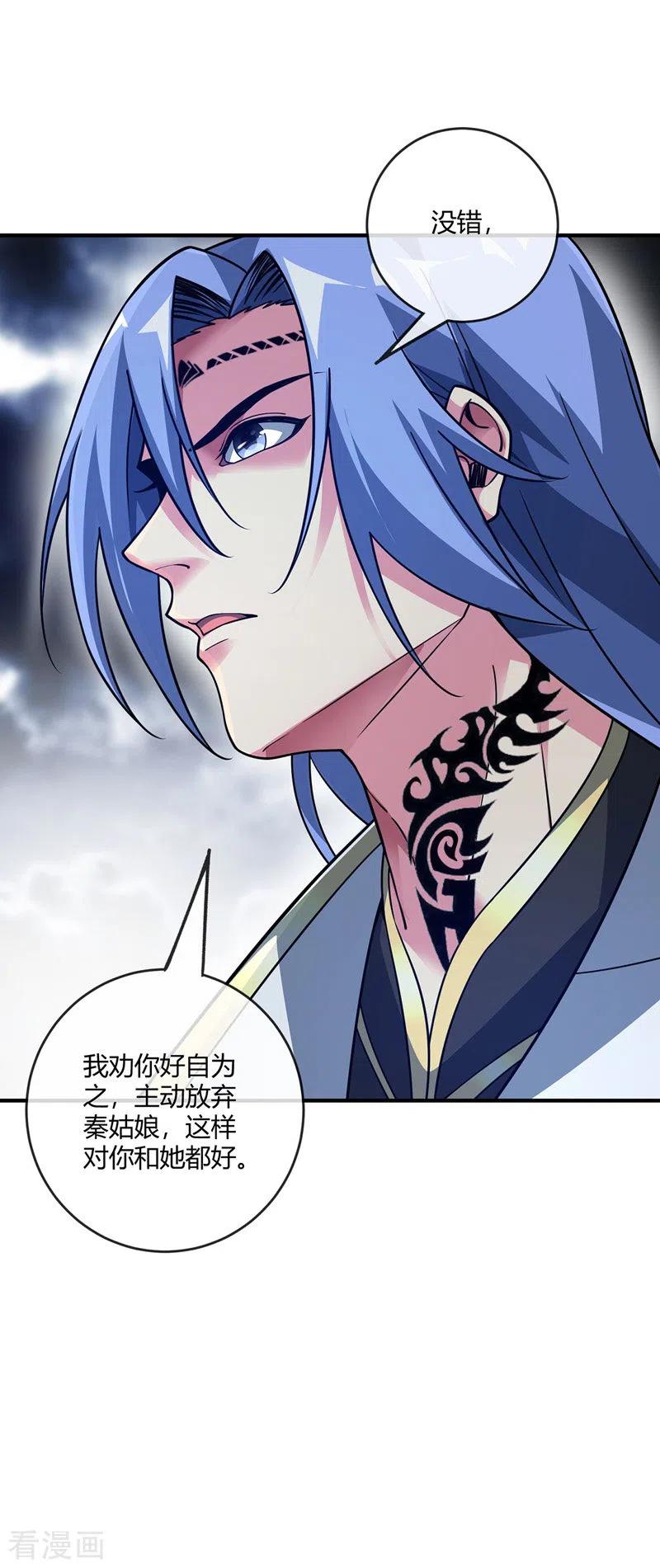 第83话 装X必死4