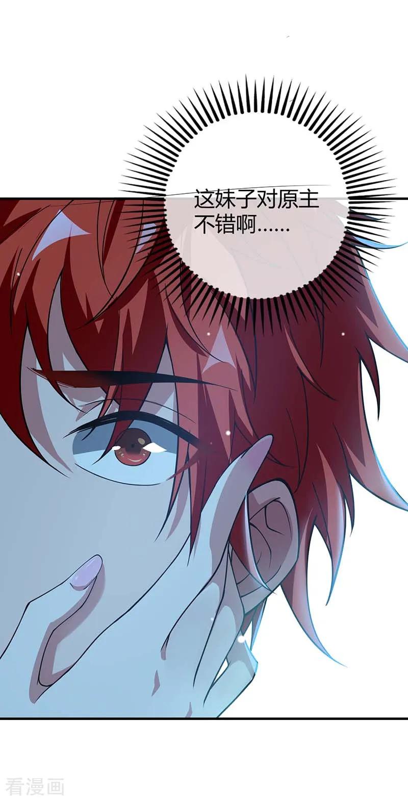 第6话 挑战1