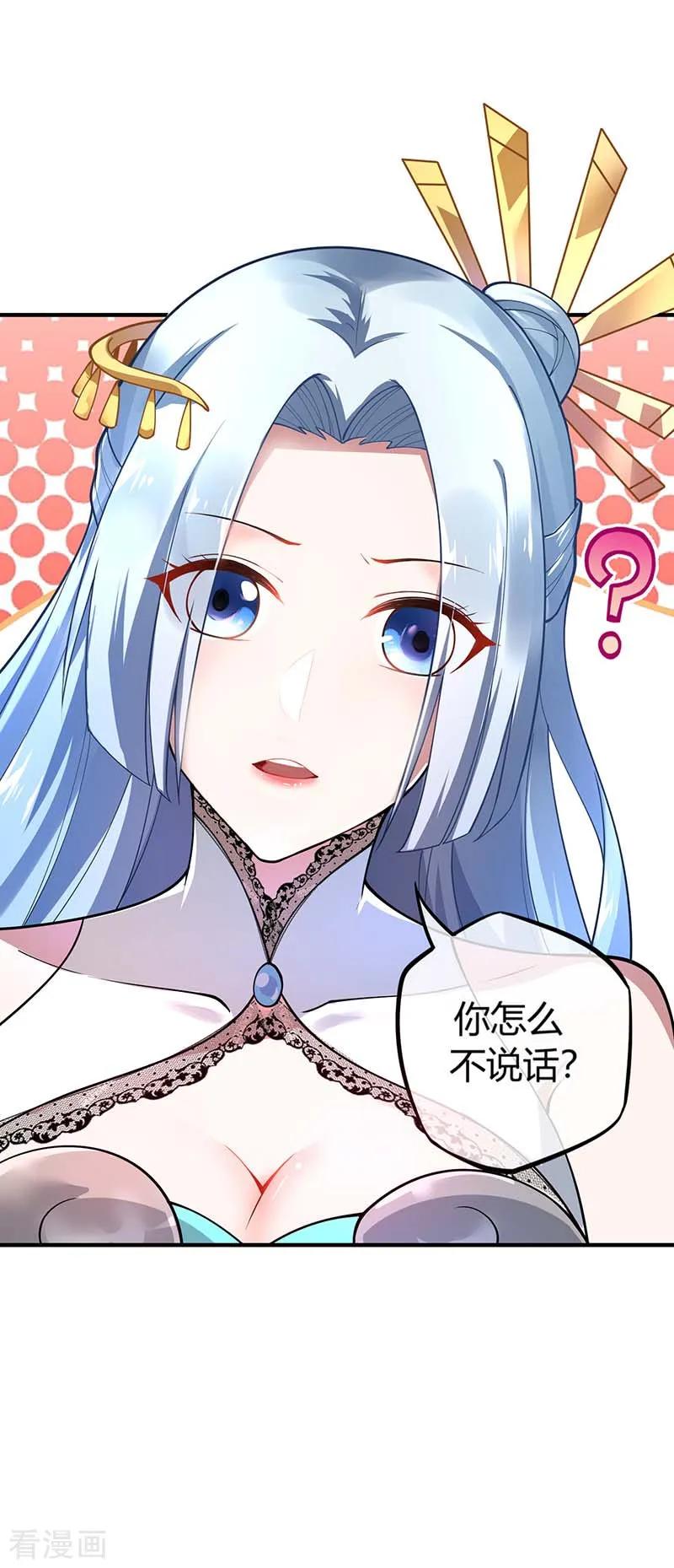 第6话 挑战2