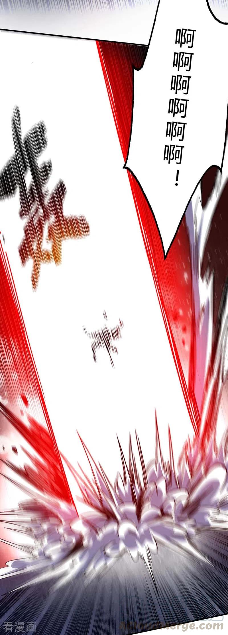 第87话 换我守护3