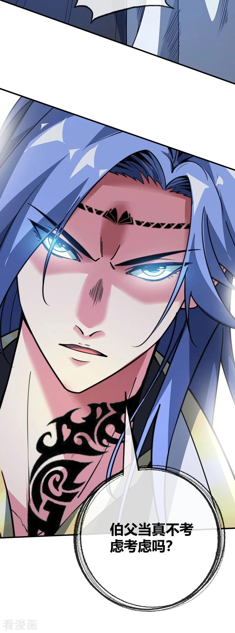 第83话 装X必死1
