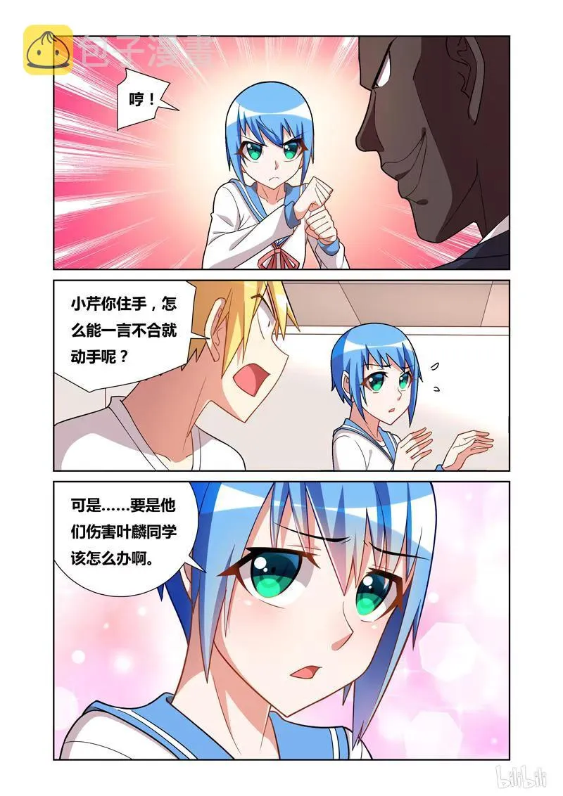 69 剧烈运动1
