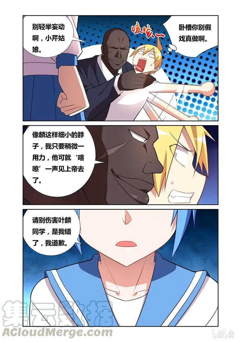 69 剧烈运动4