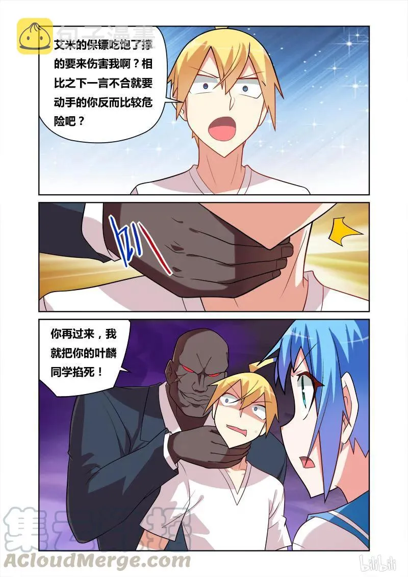 69 剧烈运动2