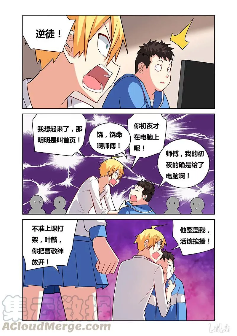 101 不堪往事4