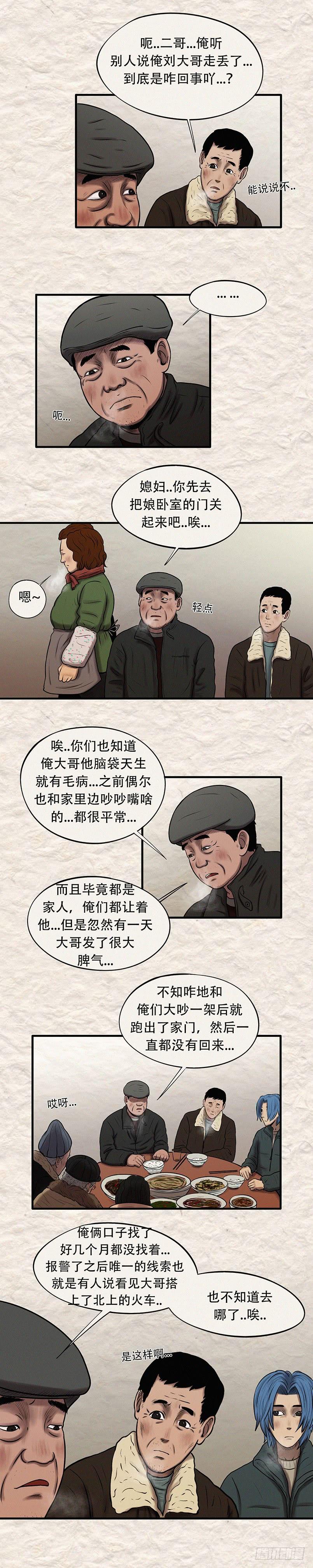 第三十章 命中注定（上）1