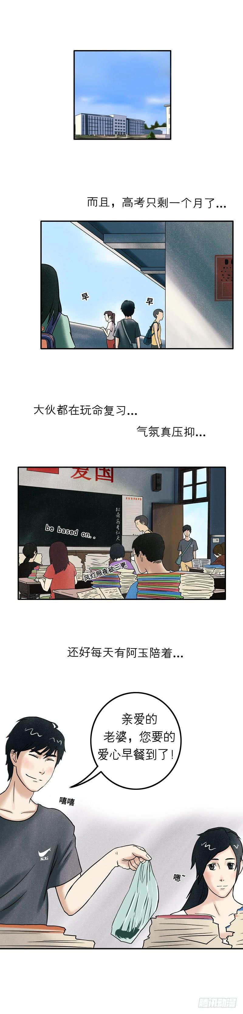 第十三章 送我回家吧1