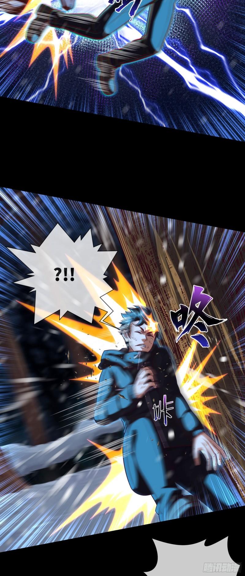 第53话 打不赢就跑2