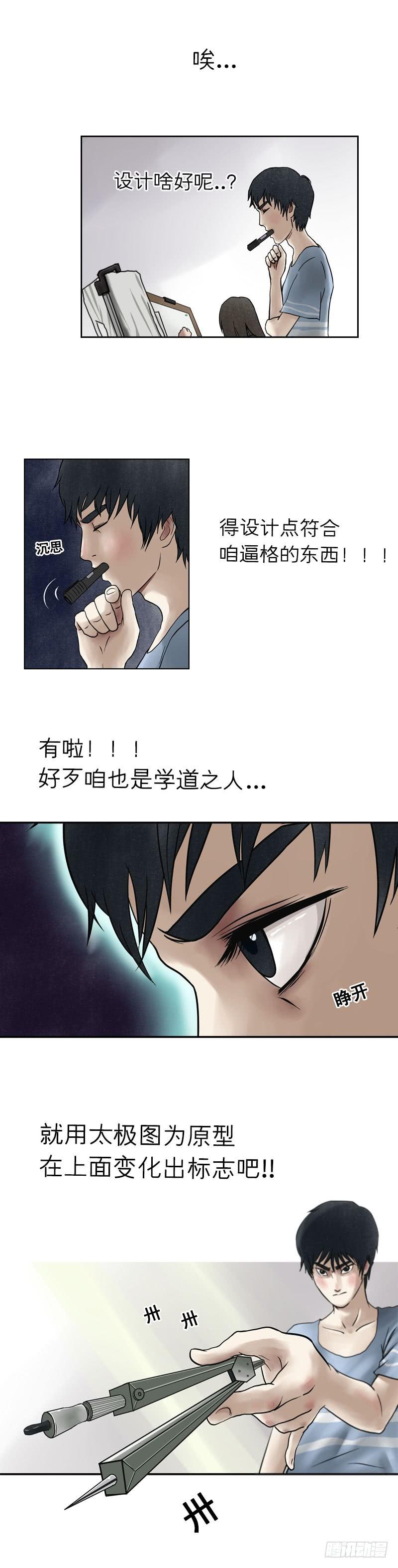 第十五章 乐极生悲（下）2