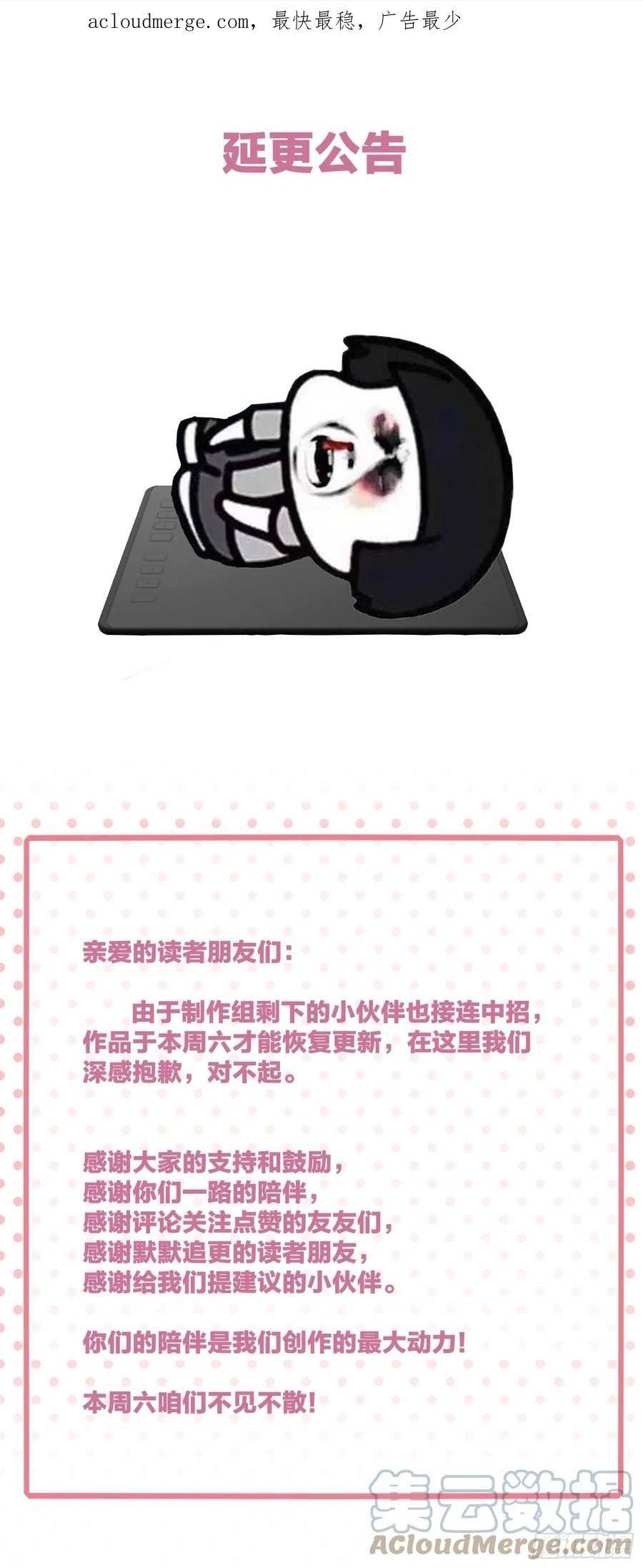 通知0
