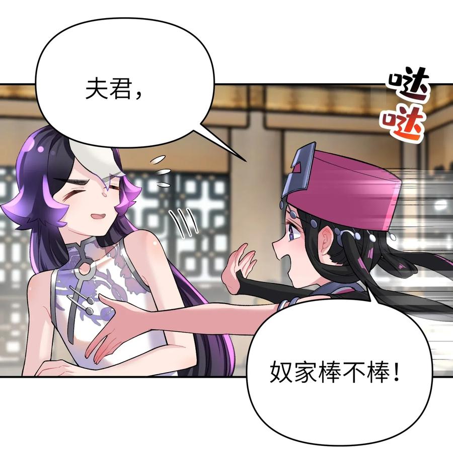 085 最特别的存在1
