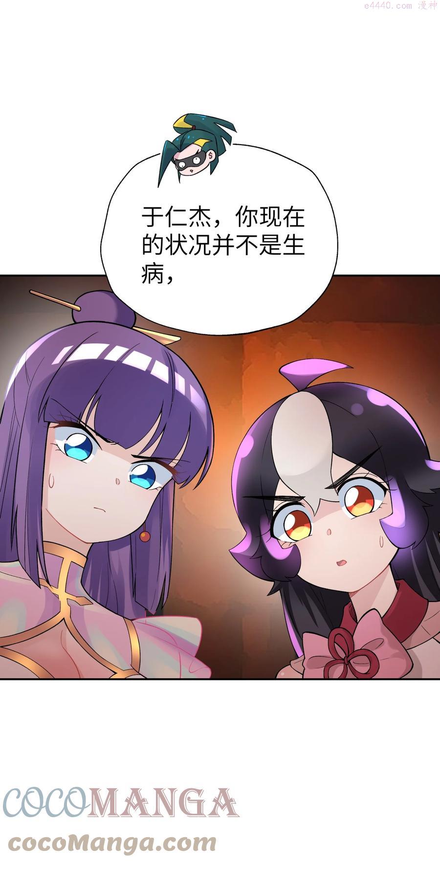 124 并不是生病3