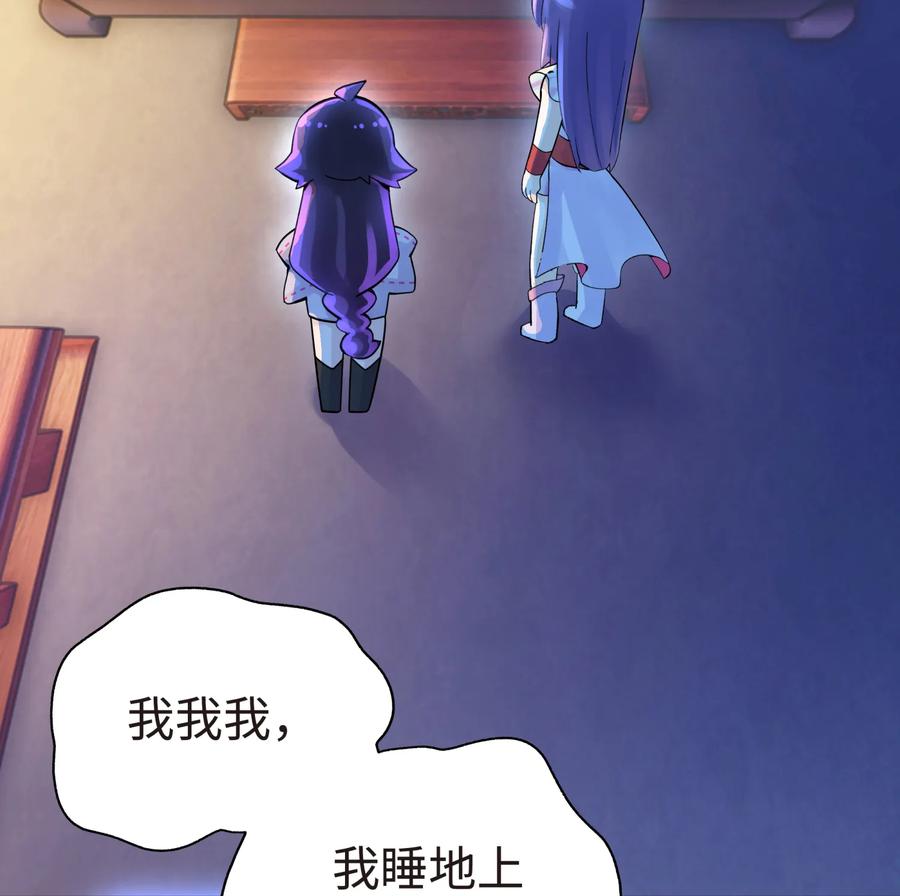 013 开学第一课1