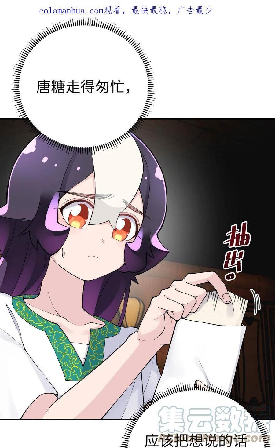 171 又出名了0