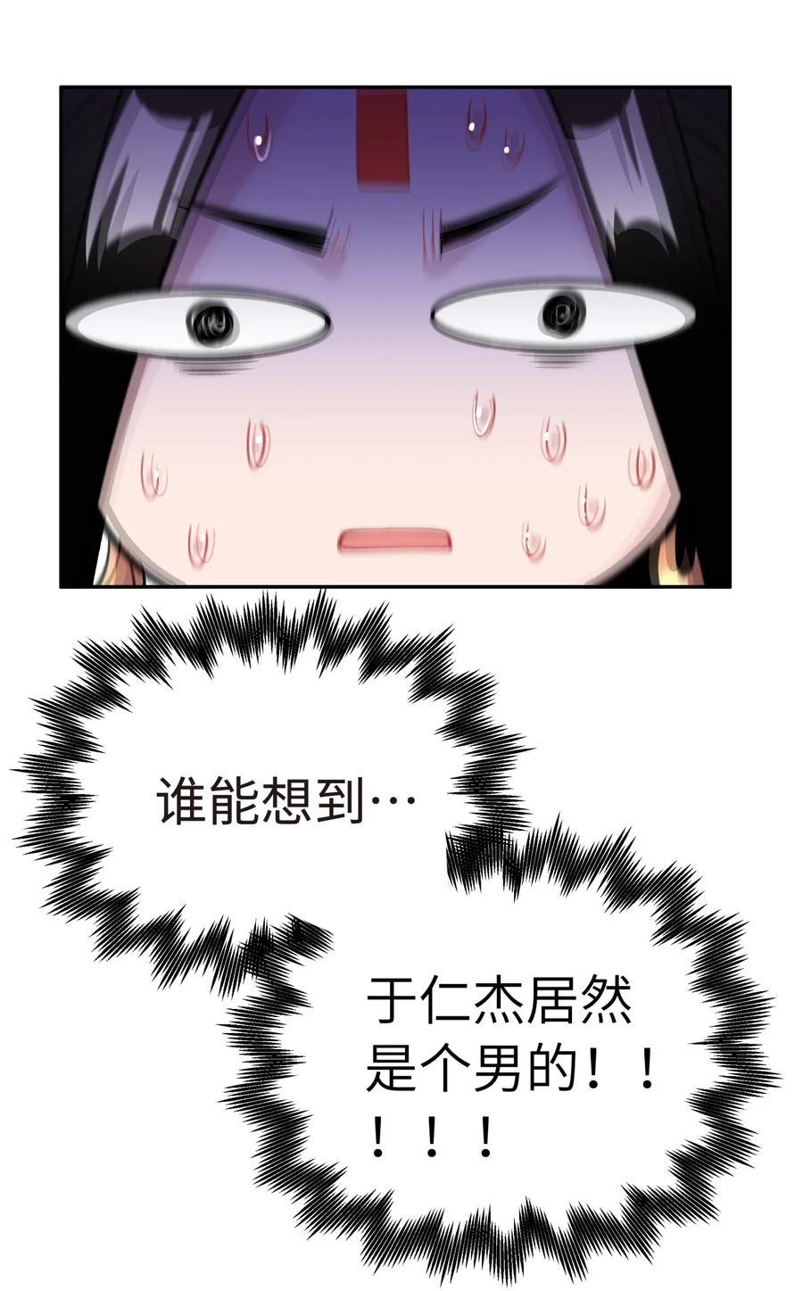 057 毛十八的故事3