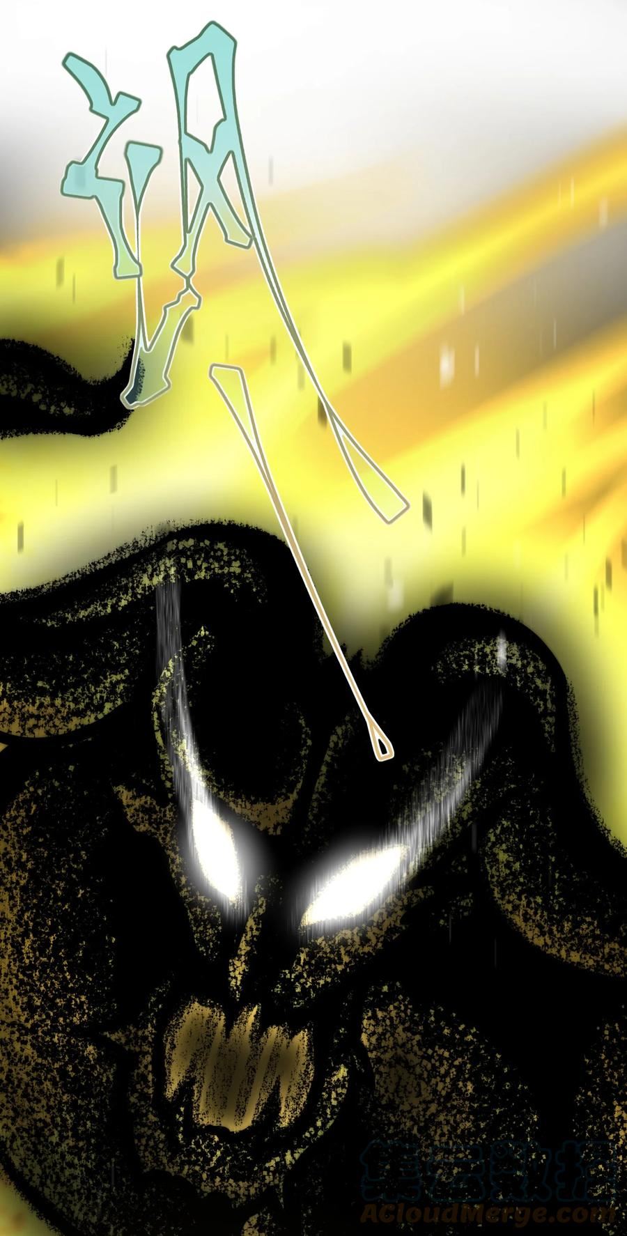 小魔头暴露啦!免费漫画漫画,161 人之将死4图