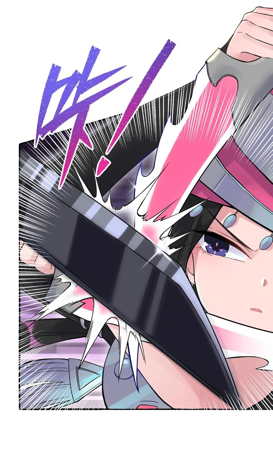 小魔头暴露啦！漫画,066 战前动员4图