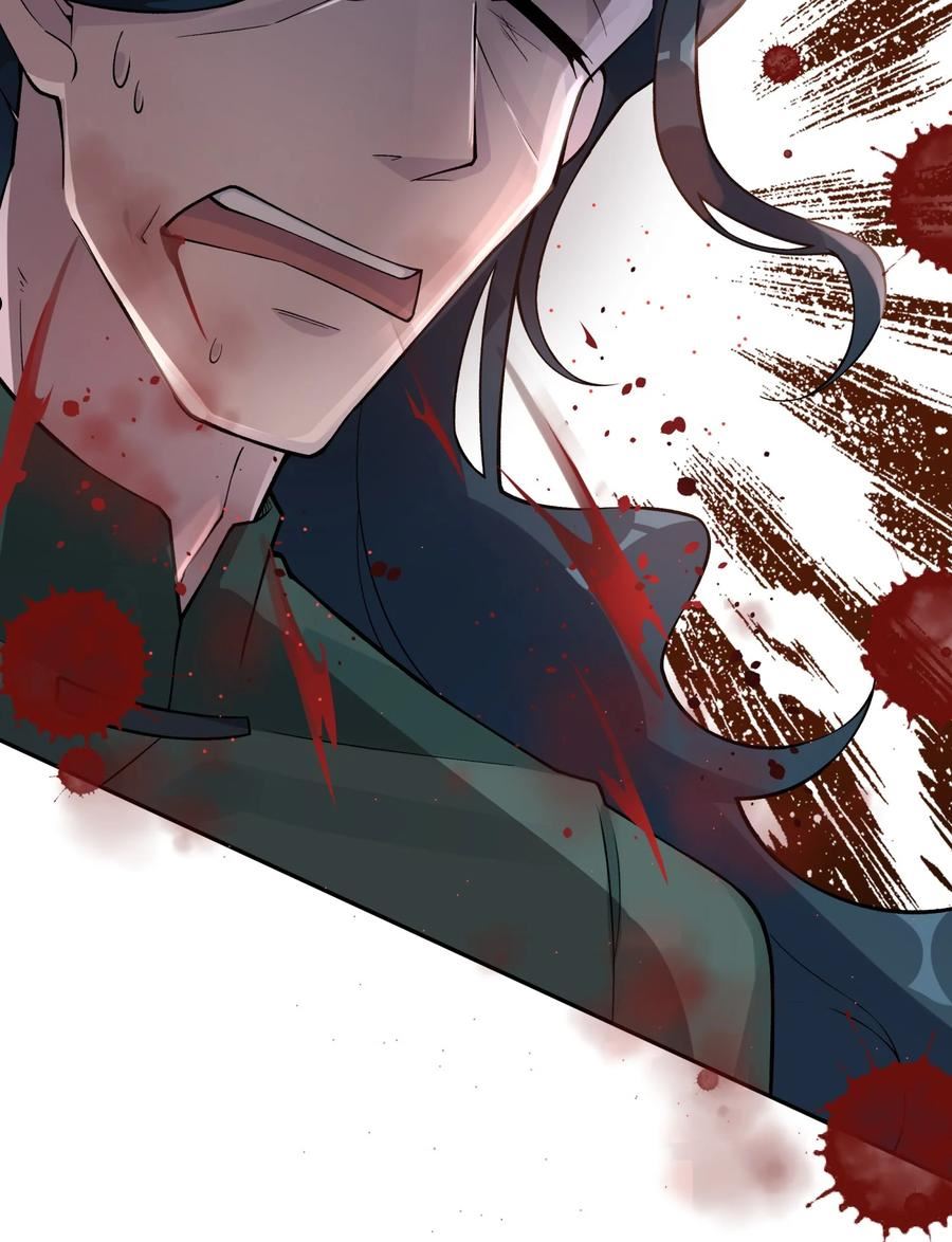 小魔头暴露啦！漫画,142 最后的话3图
