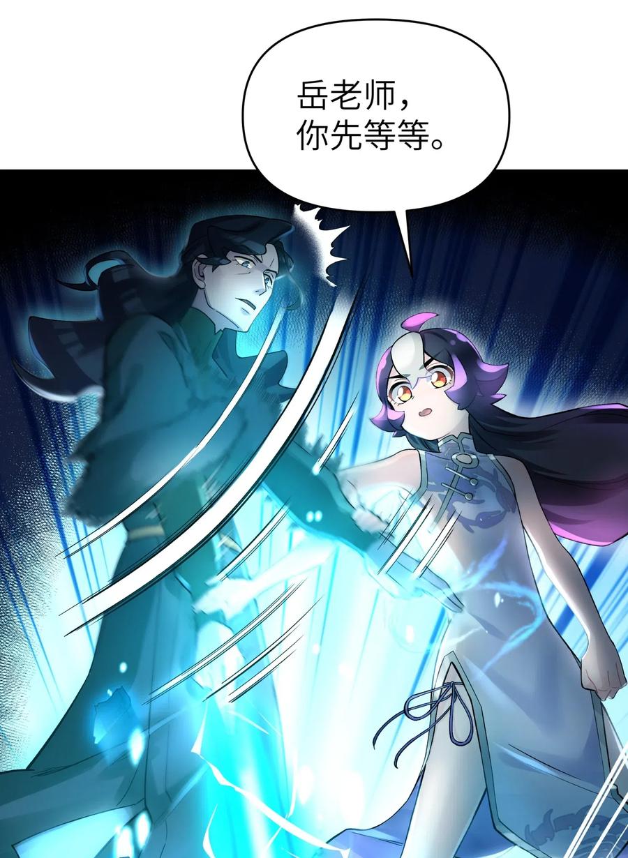 76 怒火冲天2