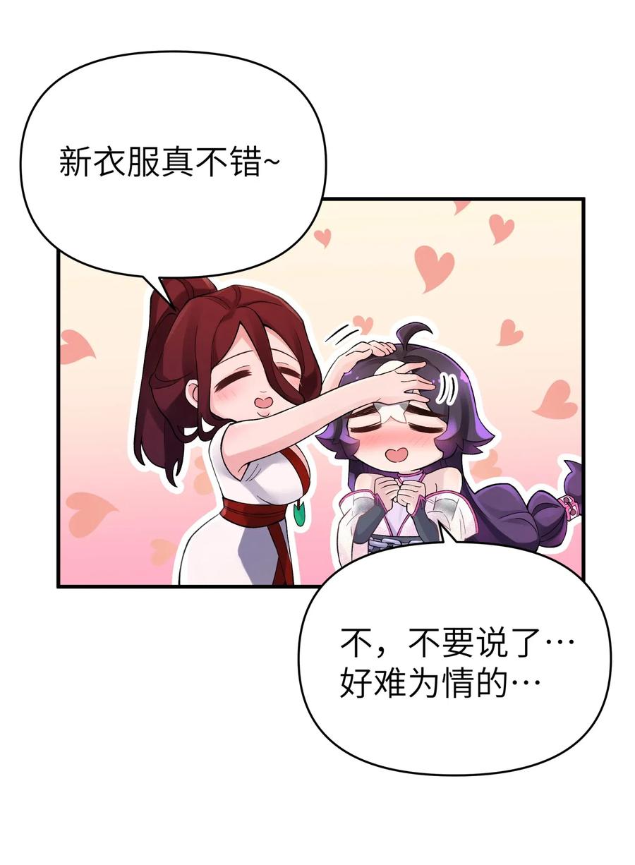 092 花魁选拔4