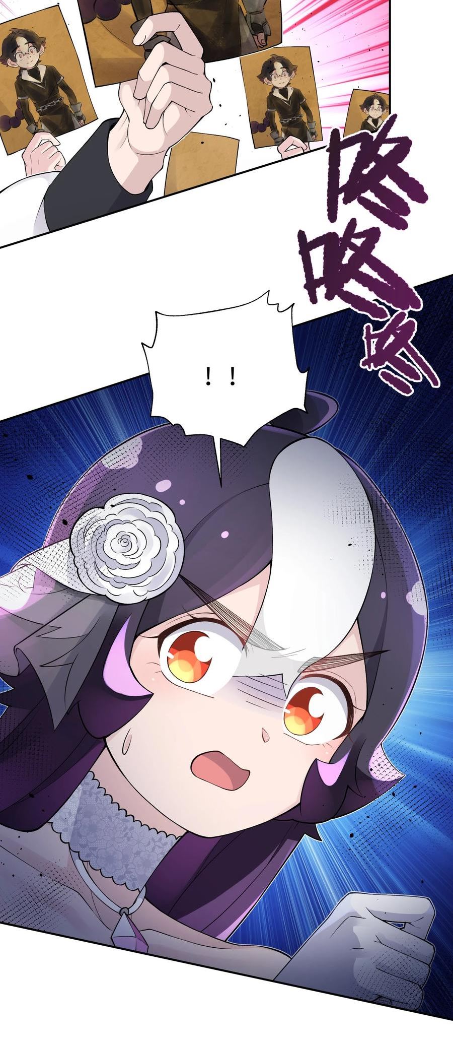 小魔头暴露啦!第一季策二集漫画,167 女朋友2图