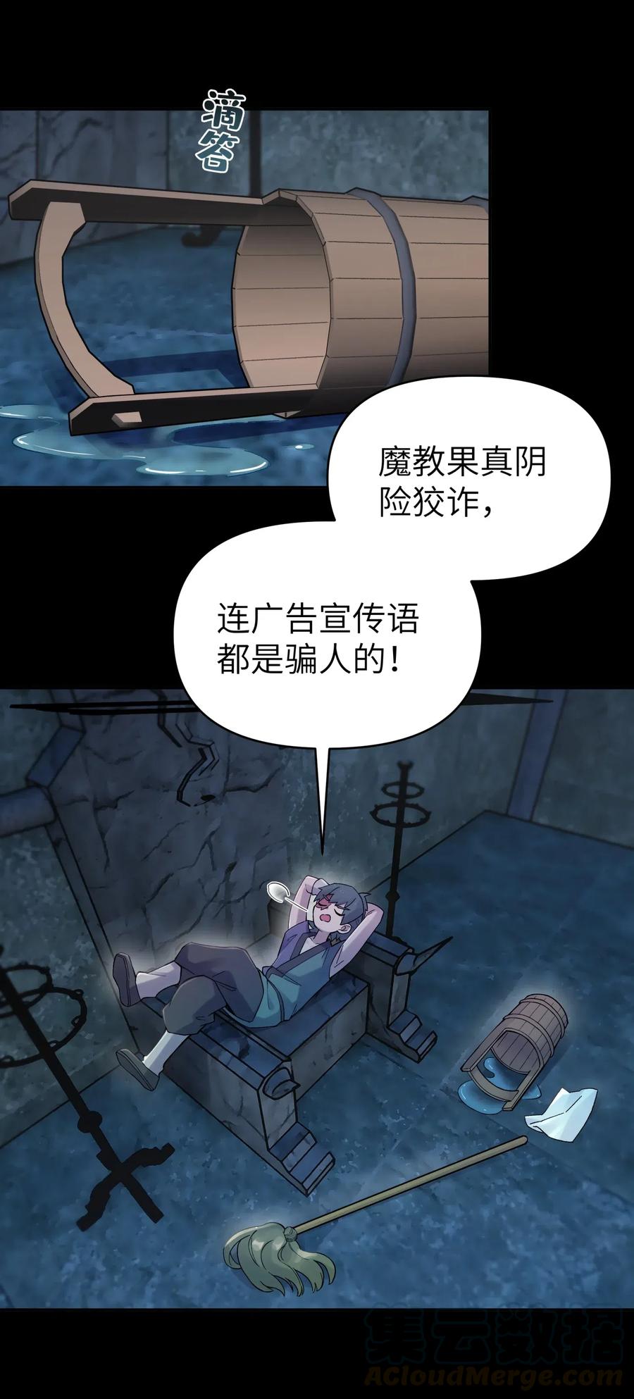 086 你要有孩子了4
