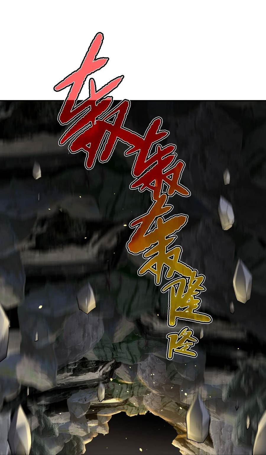 小魔头暴露啦!免费漫画漫画,172 会面3图