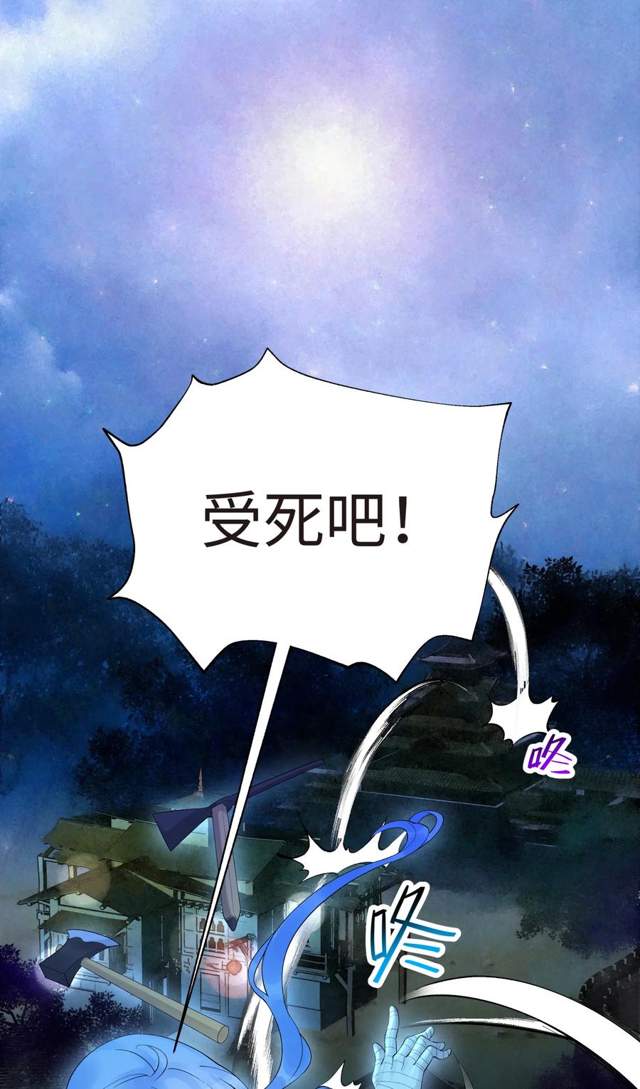024 于仁杰的大计划 · 续0