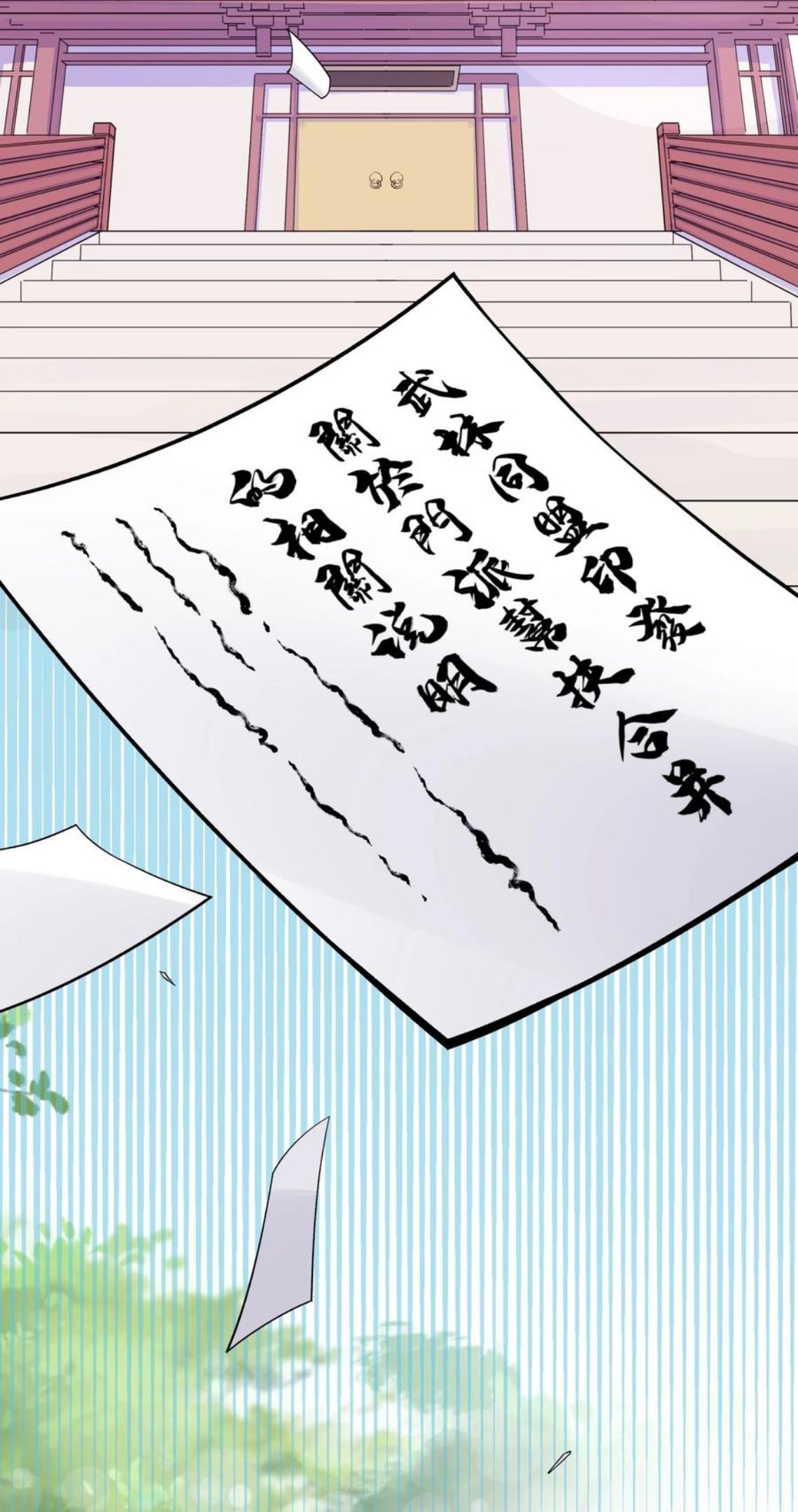 133 门派合并2