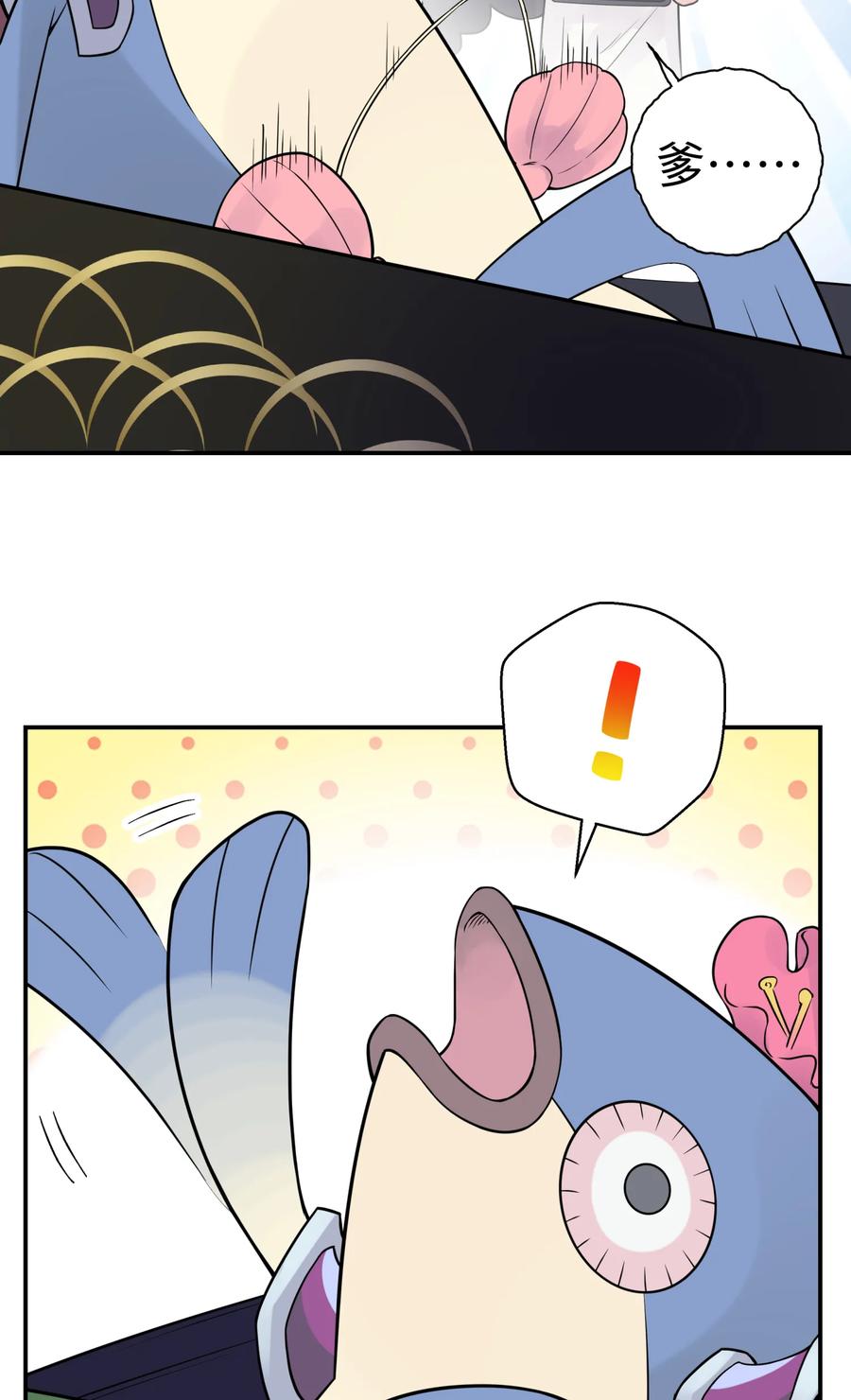 028 来自老家的问候1