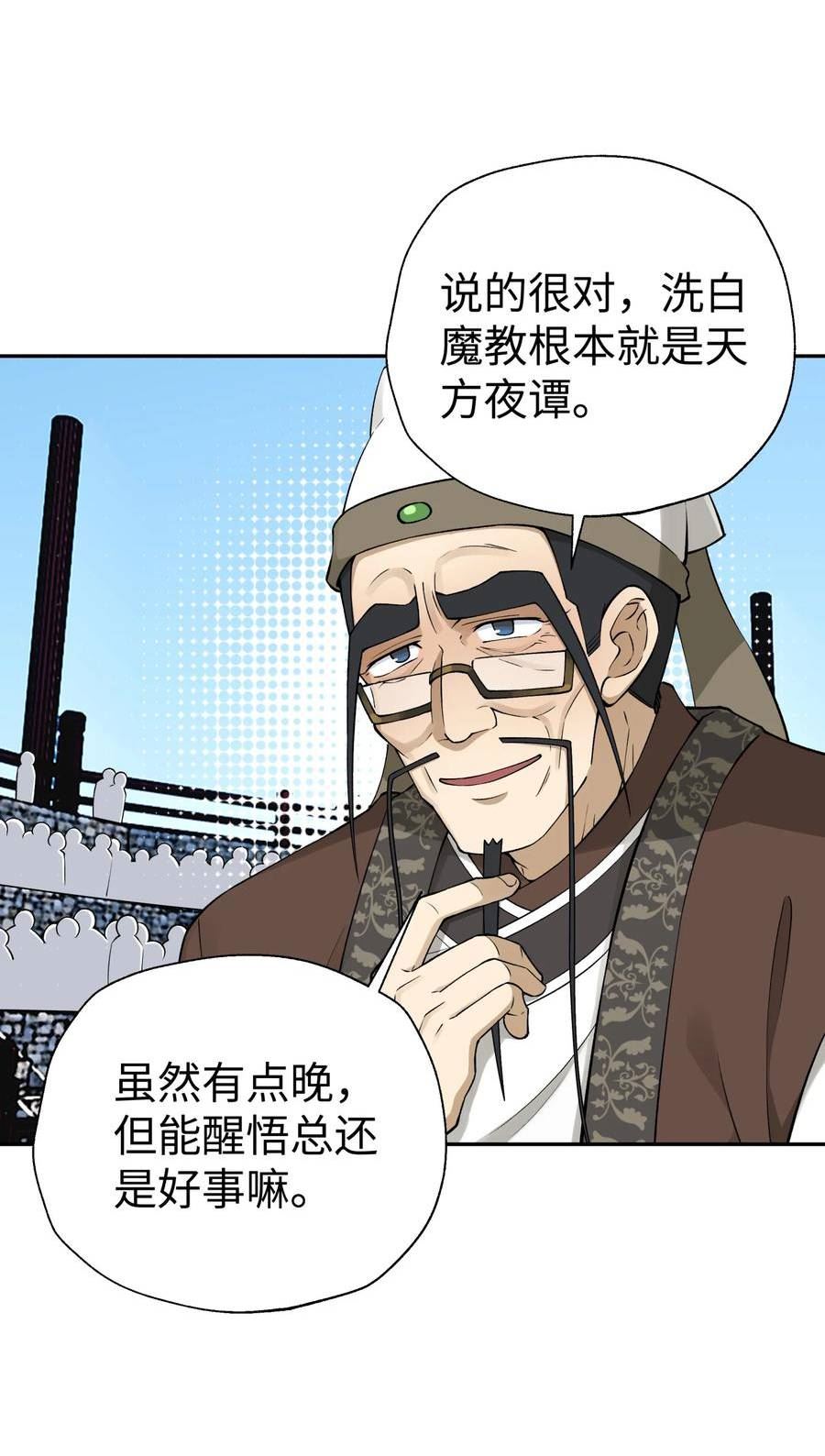 182 背叛的朋友2