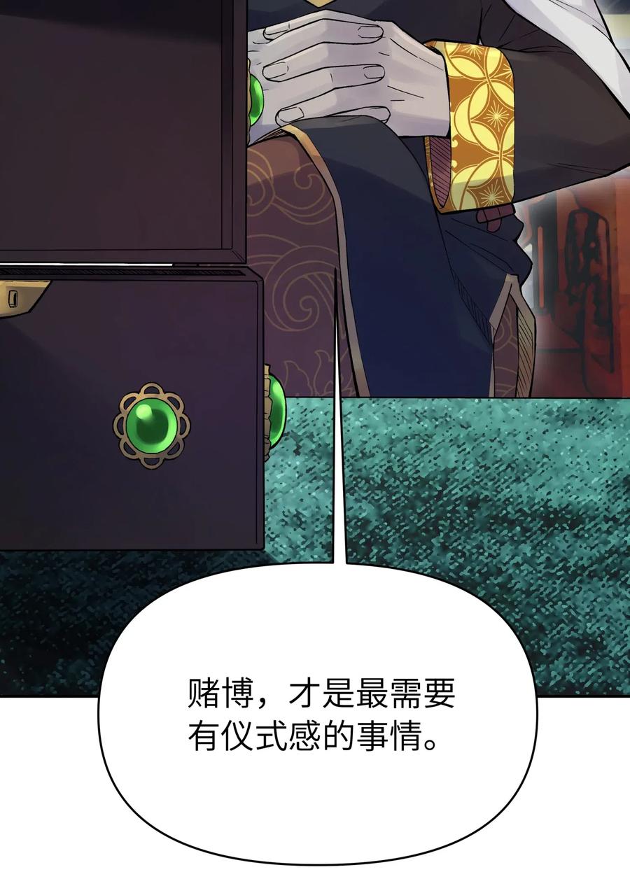 小魔头暴露啦!免费漫画漫画,070 愿赌服输5图