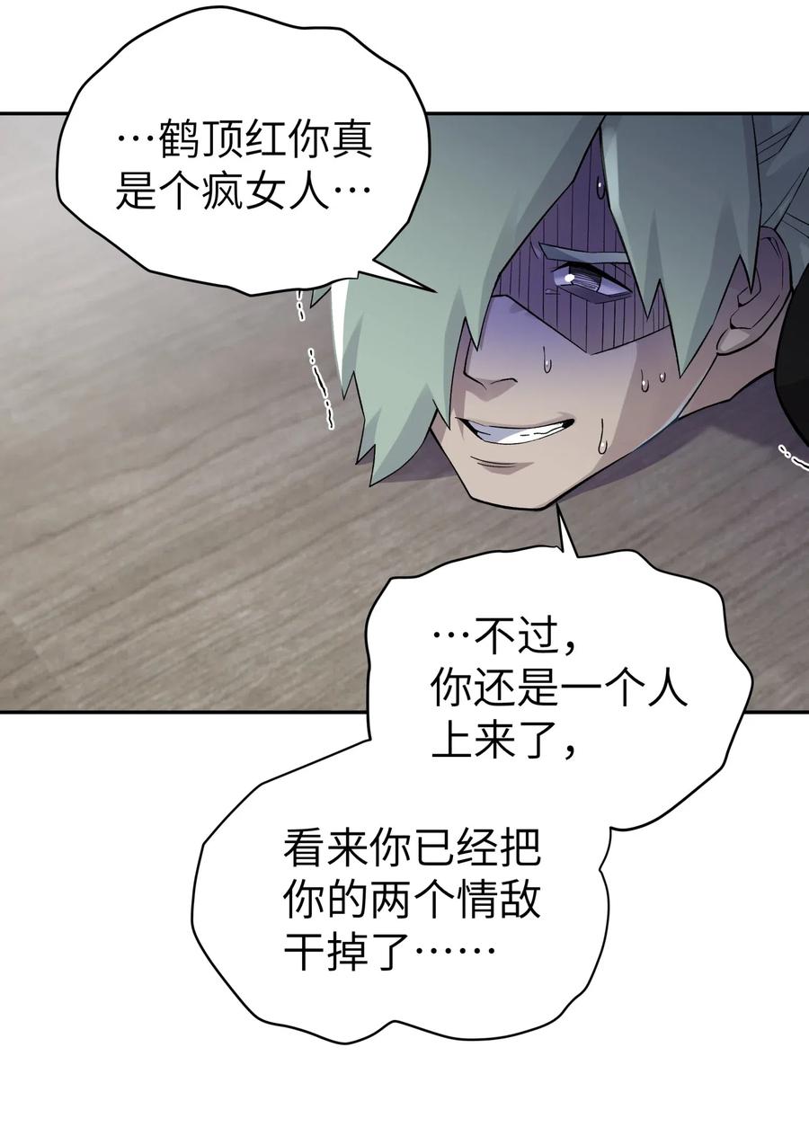 085 最特别的存在2