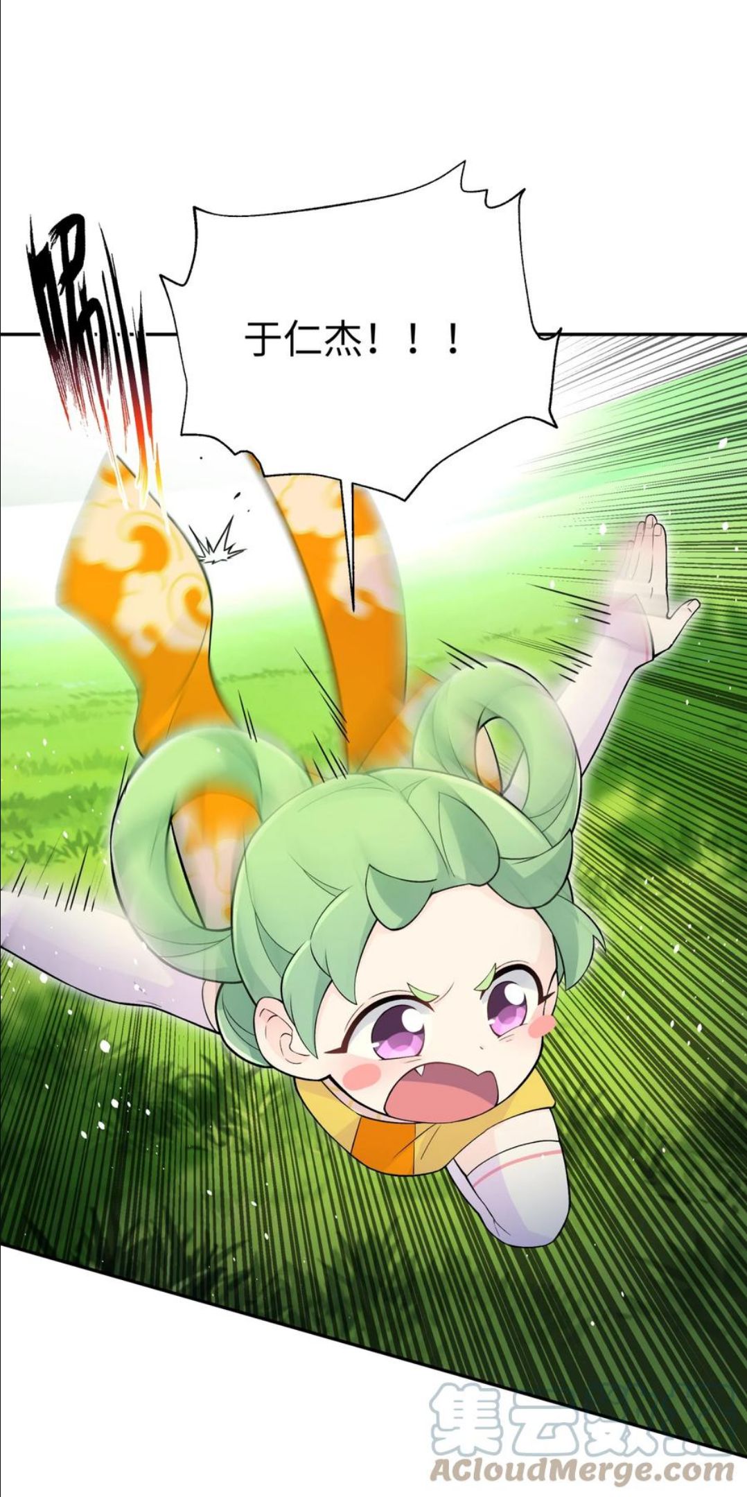 134 打小孩3