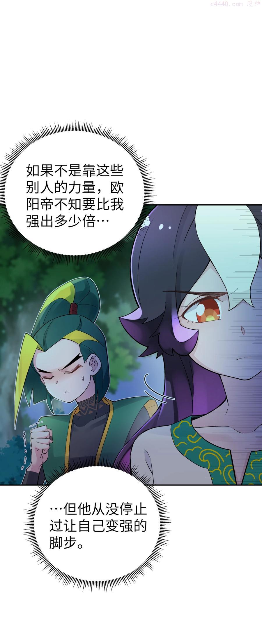 122 奇怪的招安4