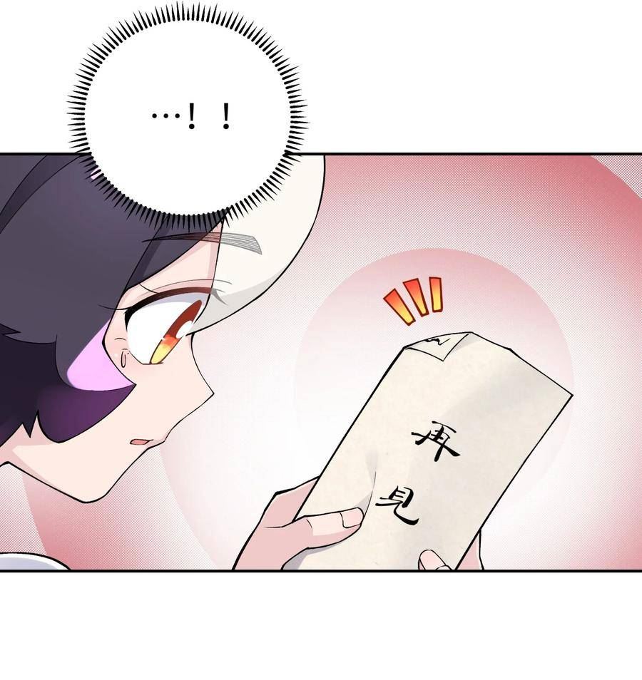 171 又出名了4